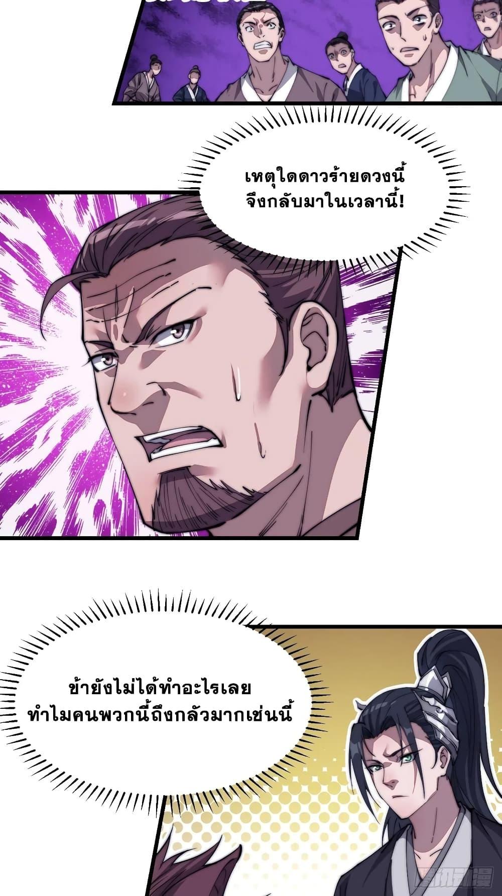 Manga-lc-com อ่านมังงะ อ่านการ์ตูน ออนไลน์ ฟรี It Starts With A Mountain ตอนที่ 1 2 3 4 5 6 7 8 9 10 11 12 13 14 ฟรี ไม่มีโฆษณา Manga-lc - อ่าน มังงะ อ่าน การ์ตูน ออนไลน์ อ่านมังงะ ฟรี