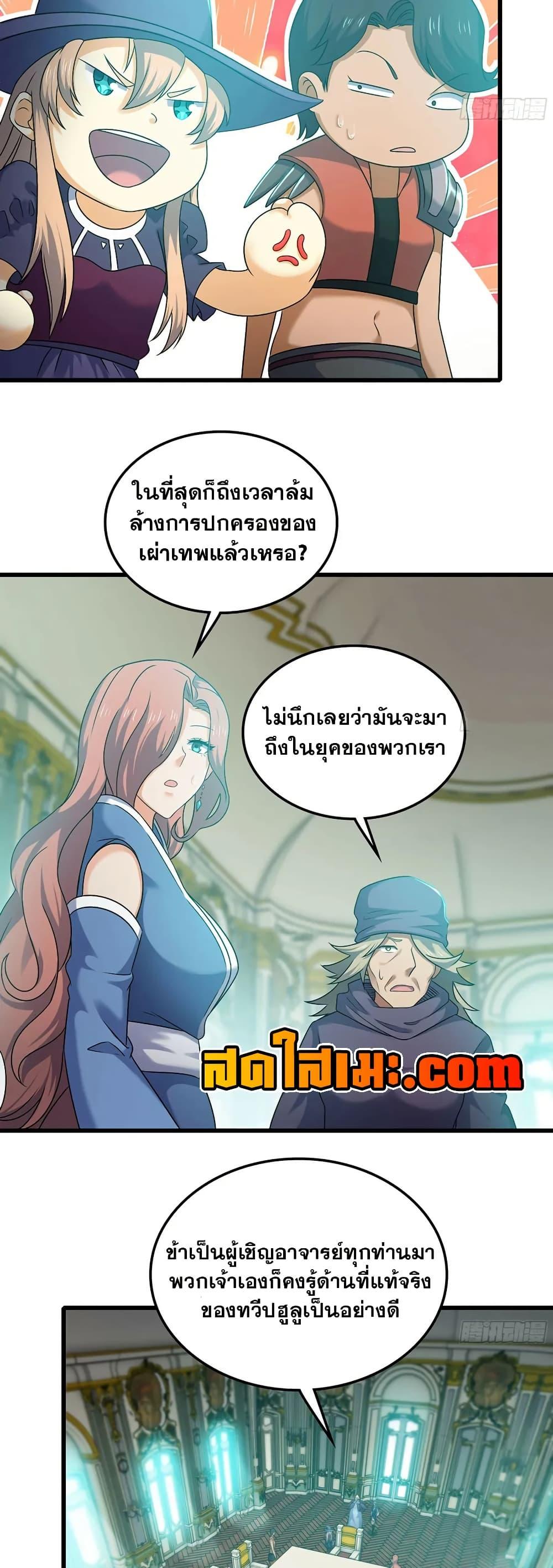 Manga-lc-com อ่านมังงะ อ่านการ์ตูน ออนไลน์ ฟรี My Wife is a Demon Queen ตอนที่ 1 2 3 4 5 6 7 8 9 10 11 12 13 14 ฟรี ไม่มีโฆษณา Manga-lc - อ่าน มังงะ อ่าน การ์ตูน ออนไลน์ อ่านมังงะ ฟรี