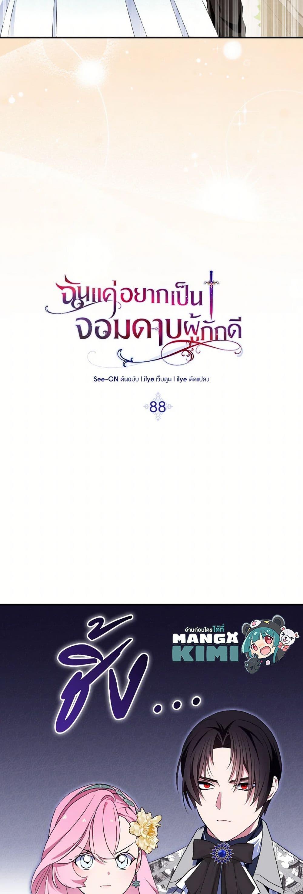 Manga-lc-com อ่านมังงะ อ่านการ์ตูน ออนไลน์ ฟรี I Tried To Be Her Loyal Sword ตอนที่ 1 2 3 4 5 6 7 8 9 10 11 12 13 14 ฟรี ไม่มีโฆษณา Manga-lc - อ่าน มังงะ อ่าน การ์ตูน ออนไลน์ อ่านมังงะ ฟรี