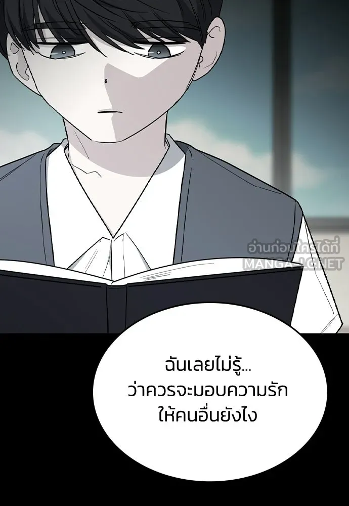 รักแล้วห้ามเลิก ตอนที่ 62 รูปที่ 174
