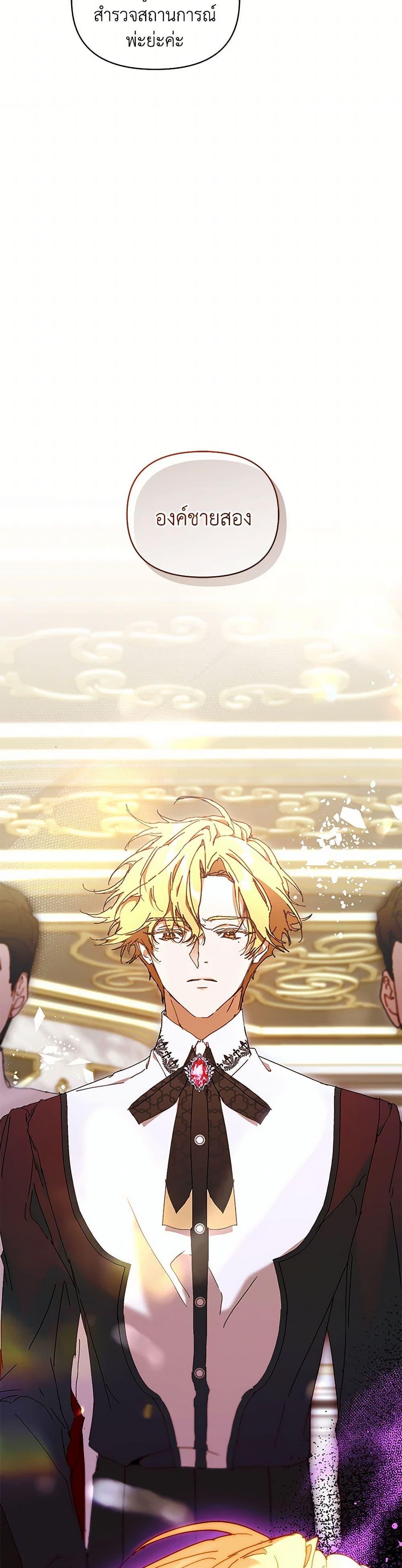 Manga-lc-com อ่านมังงะ อ่านการ์ตูน ออนไลน์ ฟรี I’m the Villainous Male Lead’s Terminally-Ill Aunt ตอนที่ 1 2 3 4 5 6 7 8 9 10 11 12 13 14 ฟรี ไม่มีโฆษณา Manga-lc - อ่าน มังงะ อ่าน การ์ตูน ออนไลน์ อ่านมังงะ ฟรี