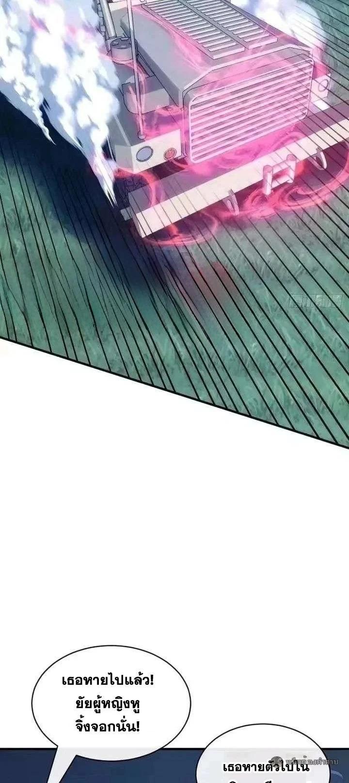Manga-lc-com อ่านมังงะ อ่านการ์ตูน ออนไลน์ ฟรี Infinite Evolution From Zero ตอนที่ 1 2 3 4 5 6 7 8 9 10 11 12 13 14 ฟรี ไม่มีโฆษณา Manga-lc - อ่าน มังงะ อ่าน การ์ตูน ออนไลน์ อ่านมังงะ ฟรี