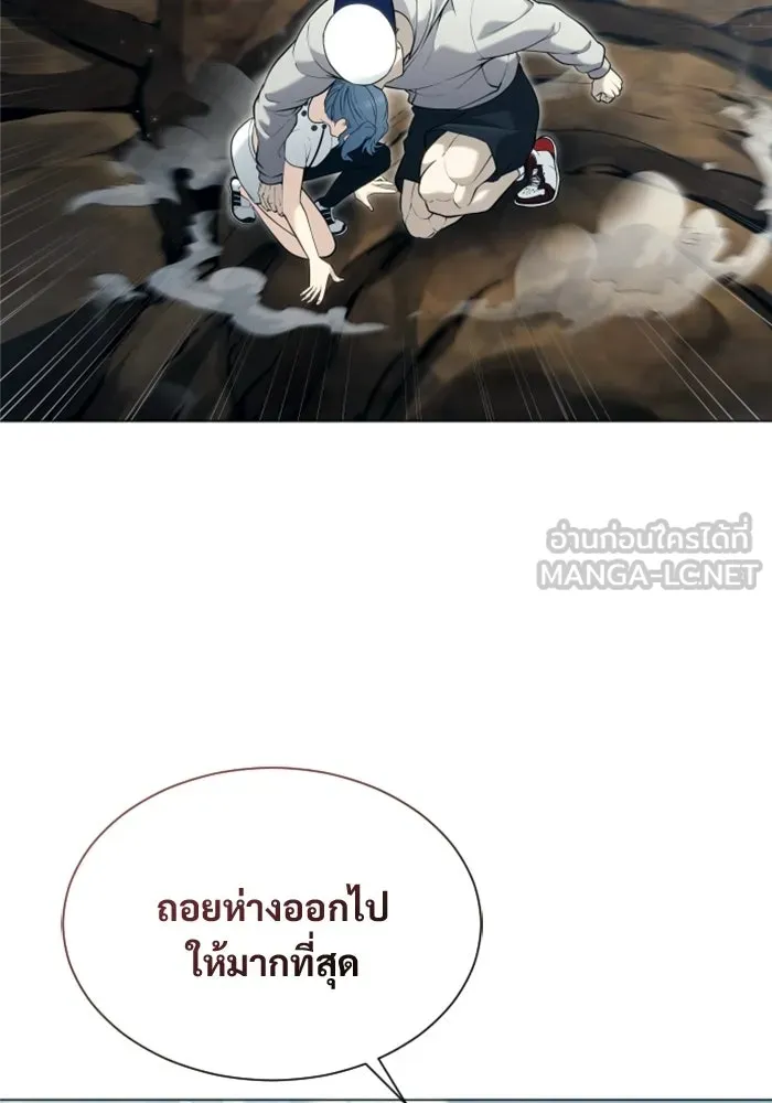 อูเร็ค มาซิโน่ ตอนที่ 55 ลาตูร์ 2 รูปที่ 9