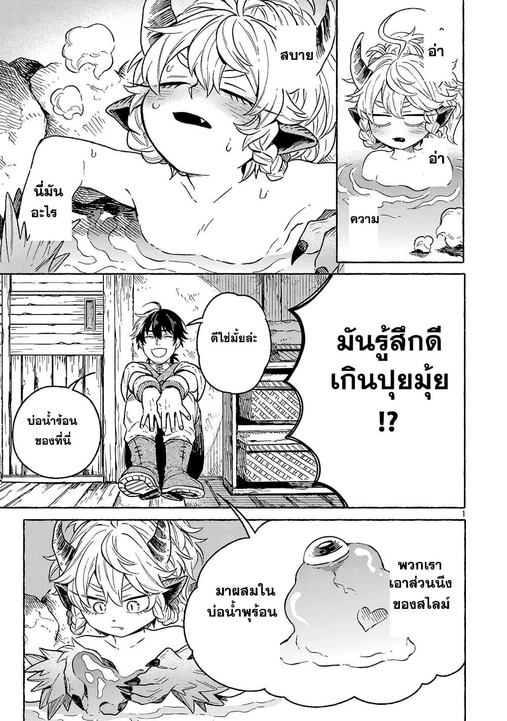 Manga-lc-com อ่านมังงะ อ่านการ์ตูน ออนไลน์ ฟรี (Moto) Yuusha to (Jiki) Maou No, Maou-jou Made No Arukikata ตอนที่ 1 2 3 4 5 6 7 8 9 10 11 12 13 14 ฟรี ไม่มีโฆษณา Manga-lc - อ่าน มังงะ อ่าน การ์ตูน ออนไลน์ อ่านมังงะ ฟรี