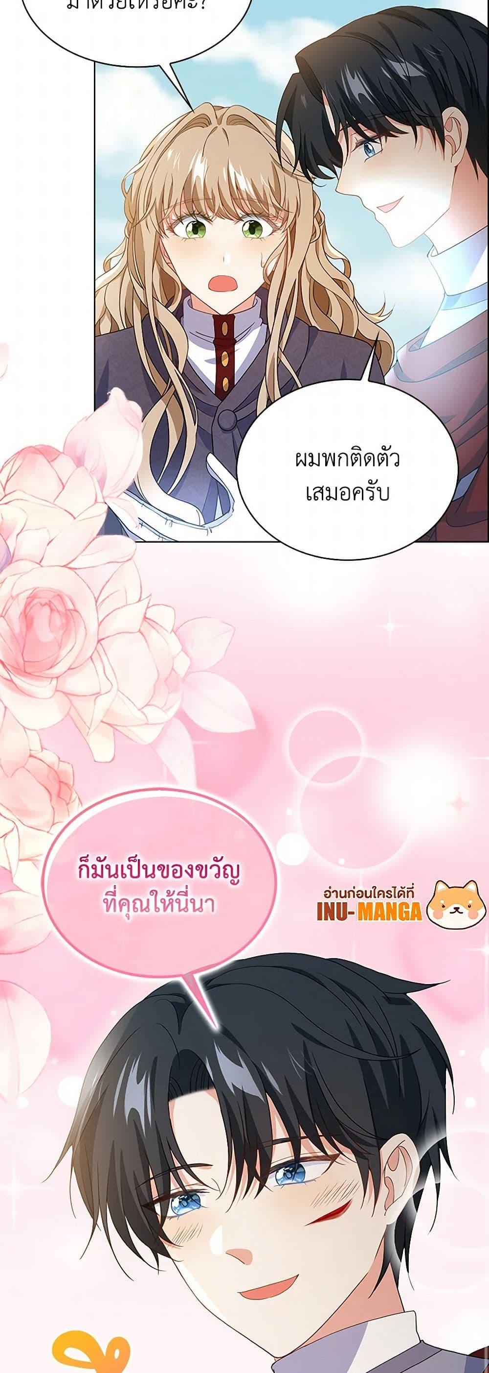 Manga-lc-com อ่านมังงะ อ่านการ์ตูน ออนไลน์ ฟรี The Villainess Wants to Go Home ตอนที่ 1 2 3 4 5 6 7 8 9 10 11 12 13 14 ฟรี ไม่มีโฆษณา Manga-lc - อ่าน มังงะ อ่าน การ์ตูน ออนไลน์ อ่านมังงะ ฟรี