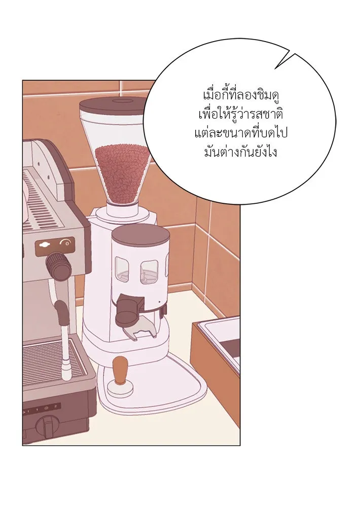 อย่าล้อเล่นกับหัวใจ ตอนที่ 29 รูปที่ 7