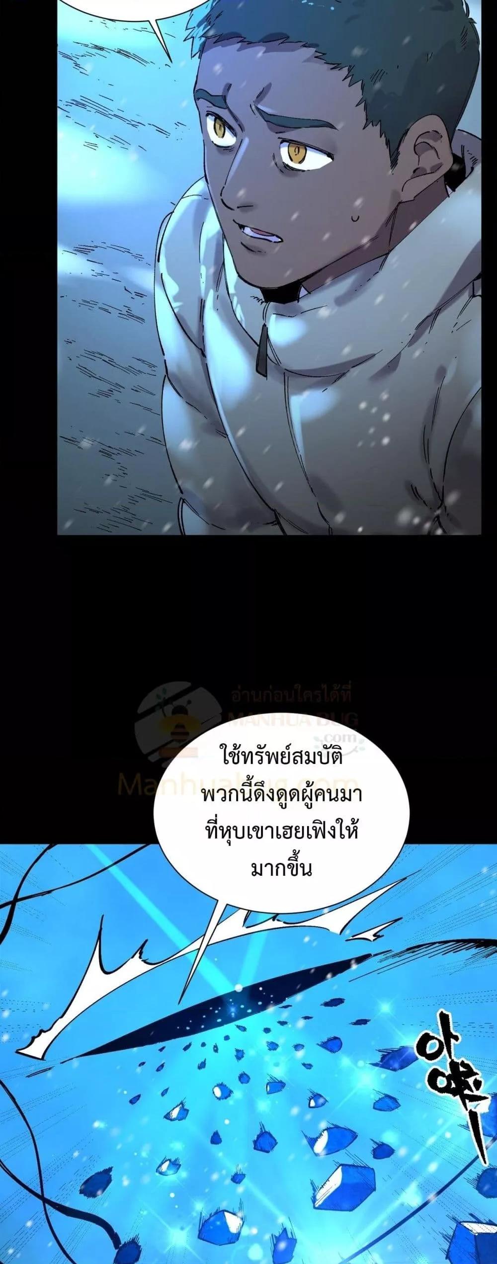 Manga-lc-com อ่านมังงะ อ่านการ์ตูน ออนไลน์ ฟรี SSSlevelSaint ตอนที่ 1 2 3 4 5 6 7 8 9 10 11 12 13 14 ฟรี ไม่มีโฆษณา Manga-lc - อ่าน มังงะ อ่าน การ์ตูน ออนไลน์ อ่านมังงะ ฟรี