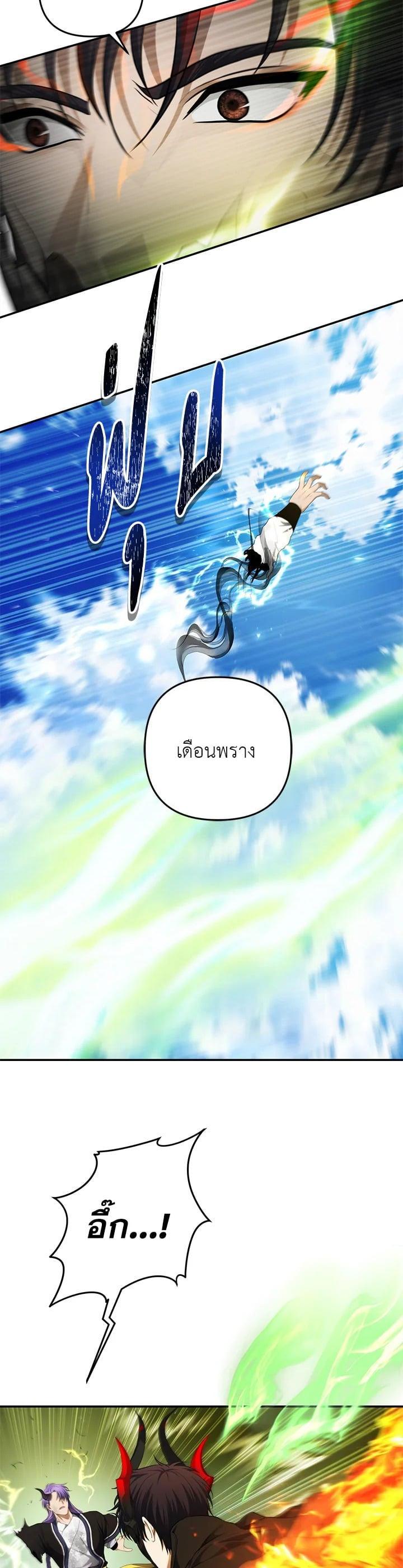 Manga-lc-com อ่านมังงะ อ่านการ์ตูน ออนไลน์ ฟรี Second Life Ranker ตอนที่ 1 2 3 4 5 6 7 8 9 10 11 12 13 14 ฟรี ไม่มีโฆษณา Manga-lc - อ่าน มังงะ อ่าน การ์ตูน ออนไลน์ อ่านมังงะ ฟรี