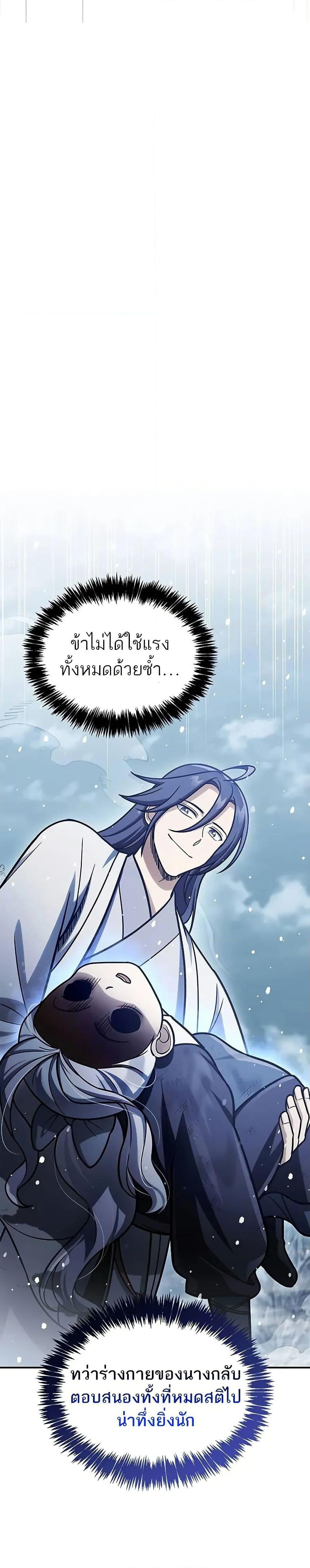 Manga-lc-com อ่านมังงะ อ่านการ์ตูน ออนไลน์ ฟรี Heavenly Grand Archive’s Young Master ตอนที่ 1 2 3 4 5 6 7 8 9 10 11 12 13 14 ฟรี ไม่มีโฆษณา Manga-lc - อ่าน มังงะ อ่าน การ์ตูน ออนไลน์ อ่านมังงะ ฟรี