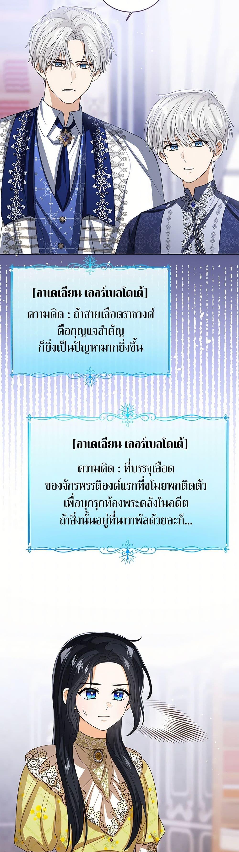 Manga-lc-com อ่านมังงะ อ่านการ์ตูน ออนไลน์ ฟรี Baby Princess Through the Status Window ตอนที่ 1 2 3 4 5 6 7 8 9 10 11 12 13 14 ฟรี ไม่มีโฆษณา Manga-lc - อ่าน มังงะ อ่าน การ์ตูน ออนไลน์ อ่านมังงะ ฟรี