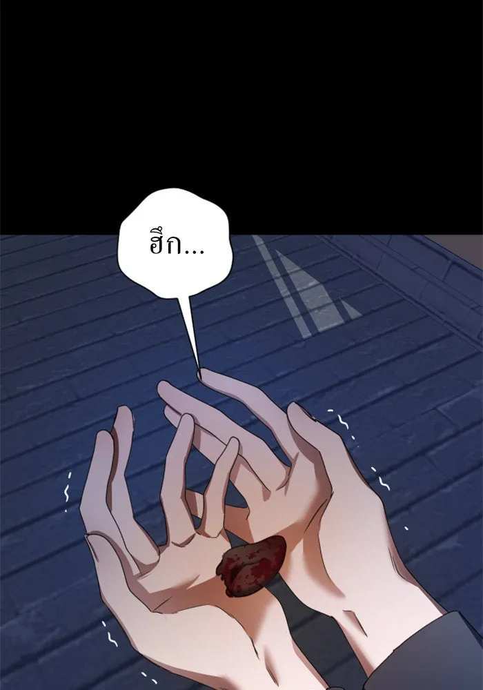 ชิงชีวิตพลิกลิขิตชะตา ตอนที่ 84. รับมือไหว รูปที่ 46