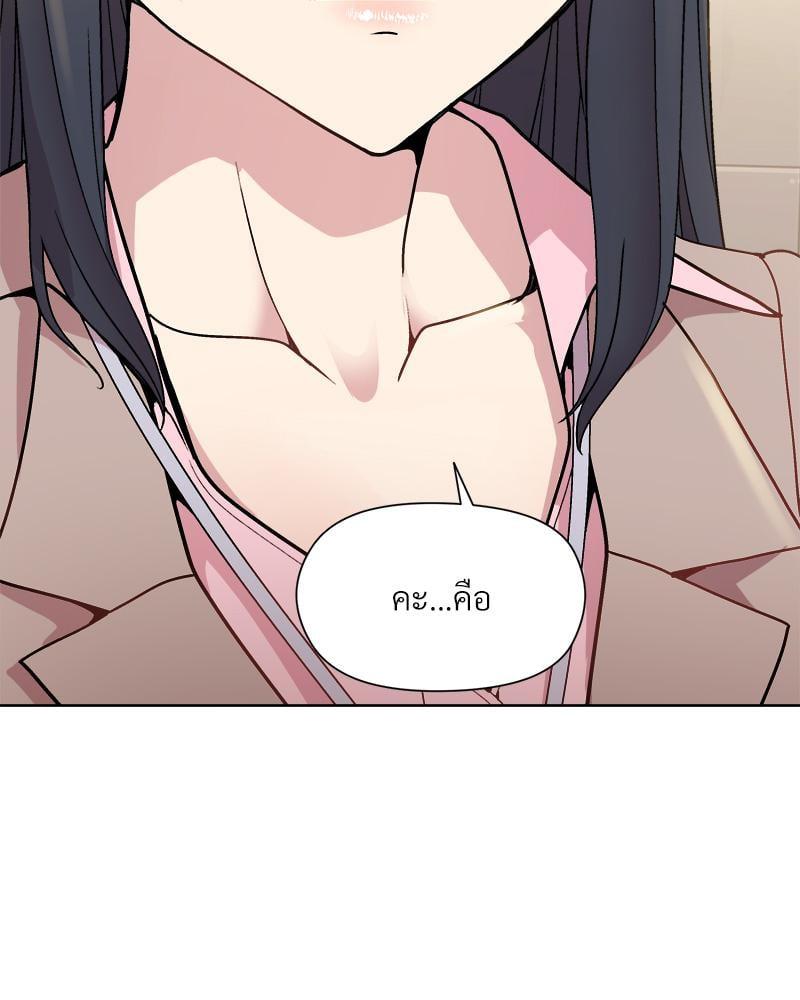 Doujin-Lc- อ่าน โดจิน มังฮวา เกาหลี ญี่ปุ่น จีน แปลไทย Playing a game with my Busty Manager ตอนที่ 1 2 3 4 5 6 7 8 9 10 11 12 13 14 ฟรี ไม่มีโฆษณา อ่าน โดจิน Manhwa เกาหลี ญี่ปุ่น จีน เรามีครบ คัดมาให้เน้นๆ โดจิน 18+ รับประกันความฟินโดย  Doujin Lc