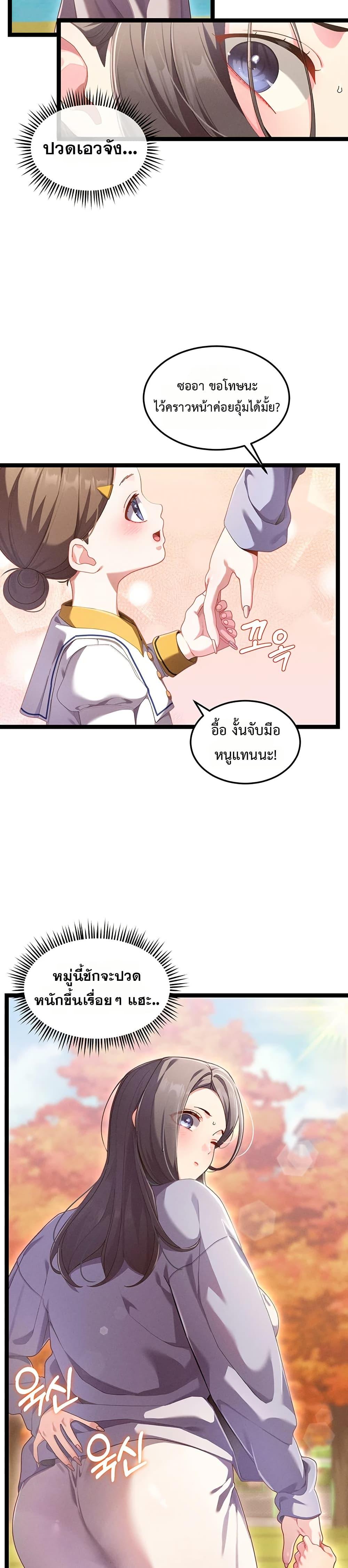 Doujin-Lc- อ่าน โดจิน มังฮวา เกาหลี ญี่ปุ่น จีน แปลไทย New City Massage ตอนที่ 1 2 3 4 5 6 7 8 9 10 11 12 13 14 ฟรี ไม่มีโฆษณา อ่าน โดจิน Manhwa เกาหลี ญี่ปุ่น จีน เรามีครบ คัดมาให้เน้นๆ โดจิน 18+ รับประกันความฟินโดย  Doujin Lc