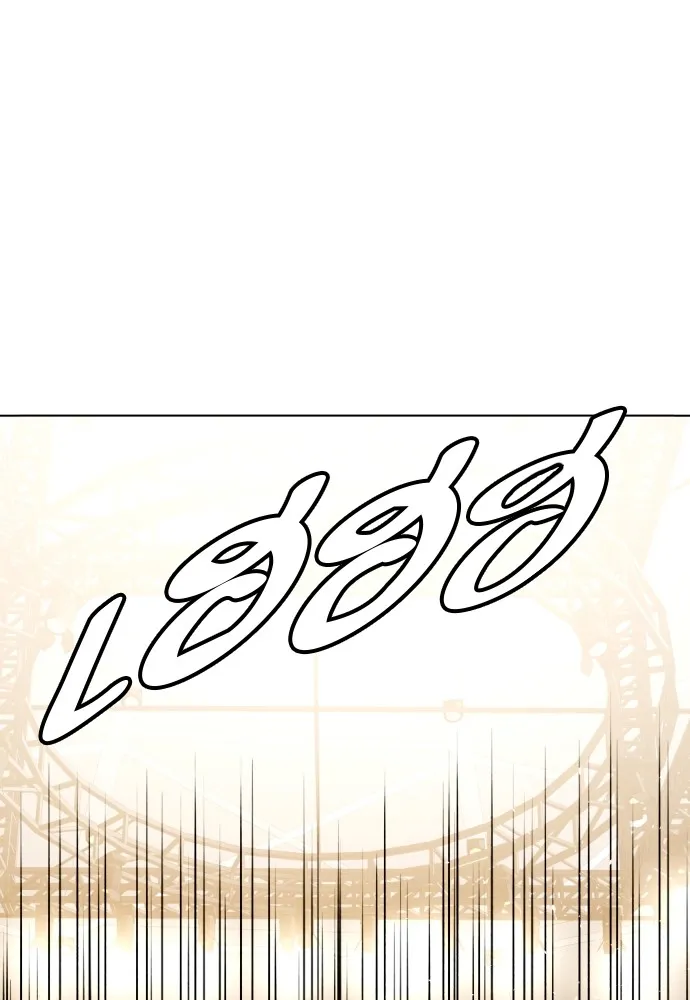 หมาหัวเน่าเก๋าเกินไป ตอนที่ 74 รูปที่ 4