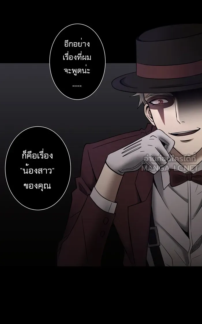 Hunter Game ตอนที่ 6  (the beginning) รูปที่ 21