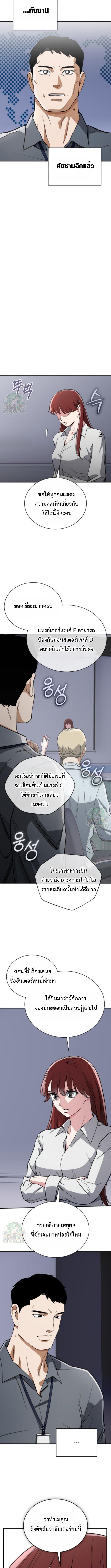 Manga-lc-com อ่านมังงะ อ่านการ์ตูน ออนไลน์ ฟรี Error establishing a Redis connection ตอนที่ 1 2 3 4 5 6 7 8 9 10 11 12 13 14 ฟรี ไม่มีโฆษณา Manga-lc - อ่าน มังงะ อ่าน การ์ตูน ออนไลน์ อ่านมังงะ ฟรี