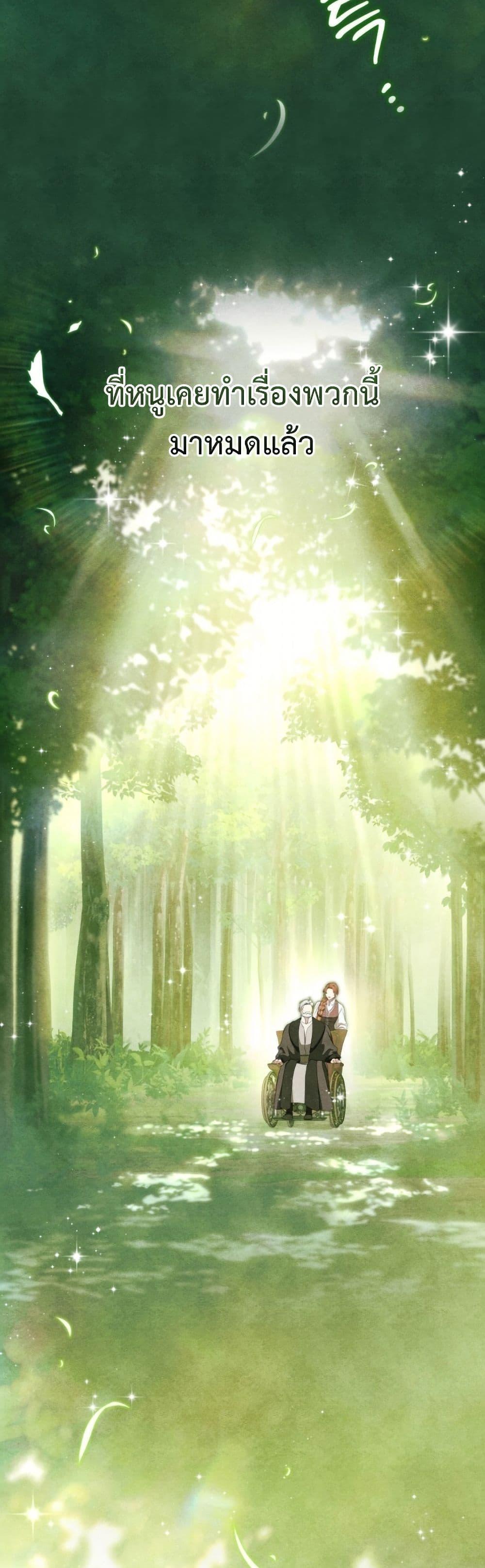 Manga-lc-com อ่านมังงะ อ่านการ์ตูน ออนไลน์ ฟรี In This Life, I Will Be the Lord ตอนที่ 1 2 3 4 5 6 7 8 9 10 11 12 13 14 ฟรี ไม่มีโฆษณา Manga-lc - อ่าน มังงะ อ่าน การ์ตูน ออนไลน์ อ่านมังงะ ฟรี