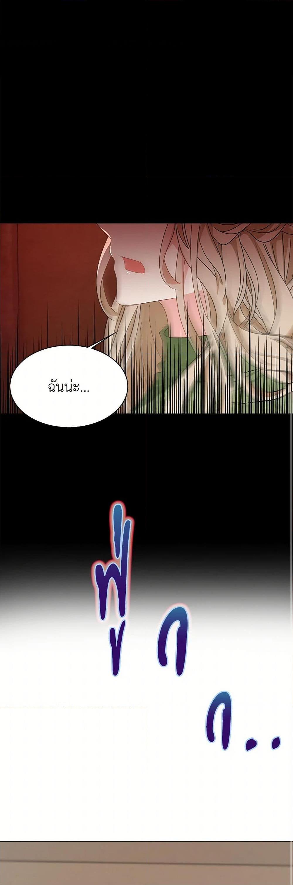 Manga-lc-com อ่านมังงะ อ่านการ์ตูน ออนไลน์ ฟรี The Villainess Wants to Go Home ตอนที่ 1 2 3 4 5 6 7 8 9 10 11 12 13 14 ฟรี ไม่มีโฆษณา Manga-lc - อ่าน มังงะ อ่าน การ์ตูน ออนไลน์ อ่านมังงะ ฟรี