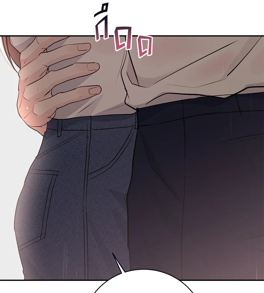 คิมหันต์นิรันดร ตอนที่ 37 รูปที่ 77