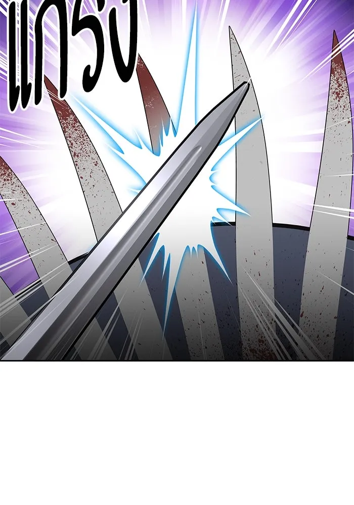 หวานใจสุดโหดโหมดเชื่อง ตอนที่ 82 รูปที่ 32