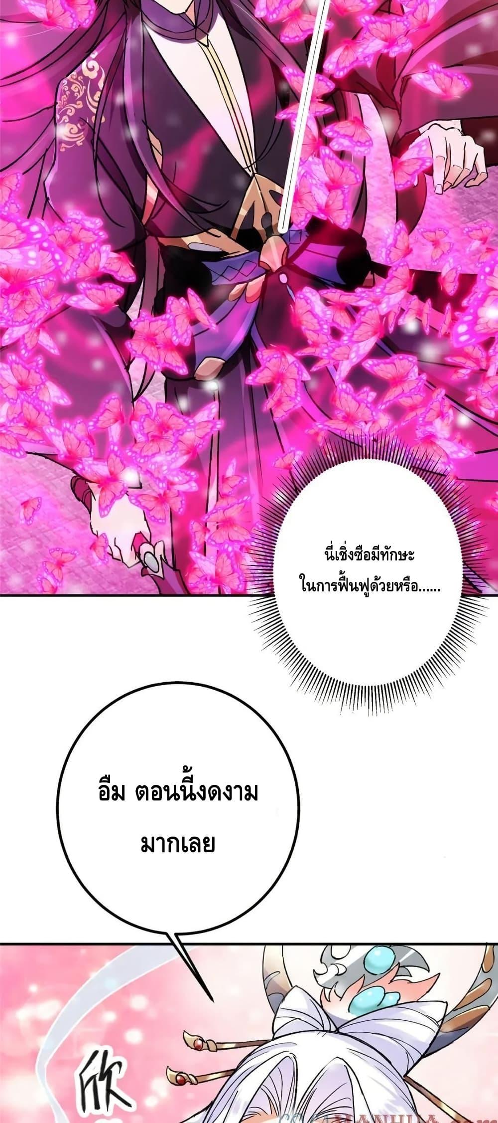 Manga-lc-com อ่านมังงะ อ่านการ์ตูน ออนไลน์ ฟรี KeepALowProf ตอนที่ 1 2 3 4 5 6 7 8 9 10 11 12 13 14 ฟรี ไม่มีโฆษณา Manga-lc - อ่าน มังงะ อ่าน การ์ตูน ออนไลน์ อ่านมังงะ ฟรี