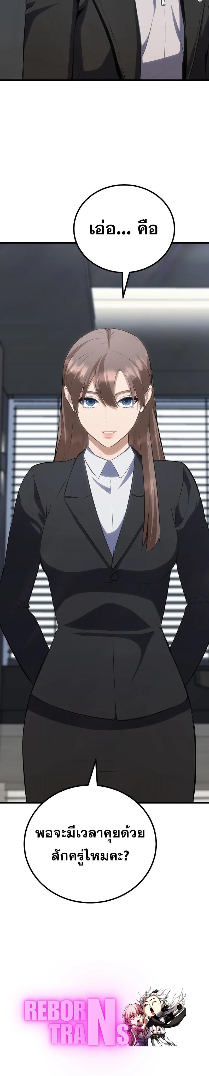 Manga-lc-com อ่านมังงะ อ่านการ์ตูน ออนไลน์ ฟรี Level 1 Player ตอนที่ 1 2 3 4 5 6 7 8 9 10 11 12 13 14 ฟรี ไม่มีโฆษณา Manga-lc - อ่าน มังงะ อ่าน การ์ตูน ออนไลน์ อ่านมังงะ ฟรี