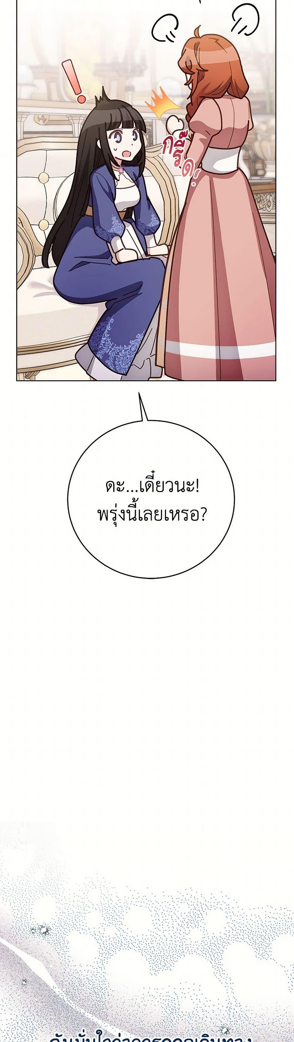 Manga-lc-com อ่านมังงะ อ่านการ์ตูน ออนไลน์ ฟรี If You Get Caught, You’ll Die! ตอนที่ 1 2 3 4 5 6 7 8 9 10 11 12 13 14 ฟรี ไม่มีโฆษณา Manga-lc - อ่าน มังงะ อ่าน การ์ตูน ออนไลน์ อ่านมังงะ ฟรี