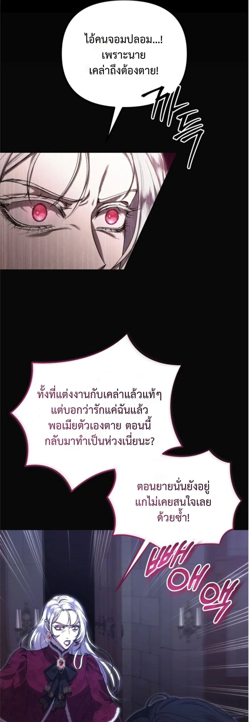 Manga-lc-com อ่านมังงะ อ่านการ์ตูน ออนไลน์ ฟรี You Are at the End of the Downfall ตอนที่ 1 2 3 4 5 6 7 8 9 10 11 12 13 14 ฟรี ไม่มีโฆษณา Manga-lc - อ่าน มังงะ อ่าน การ์ตูน ออนไลน์ อ่านมังงะ ฟรี