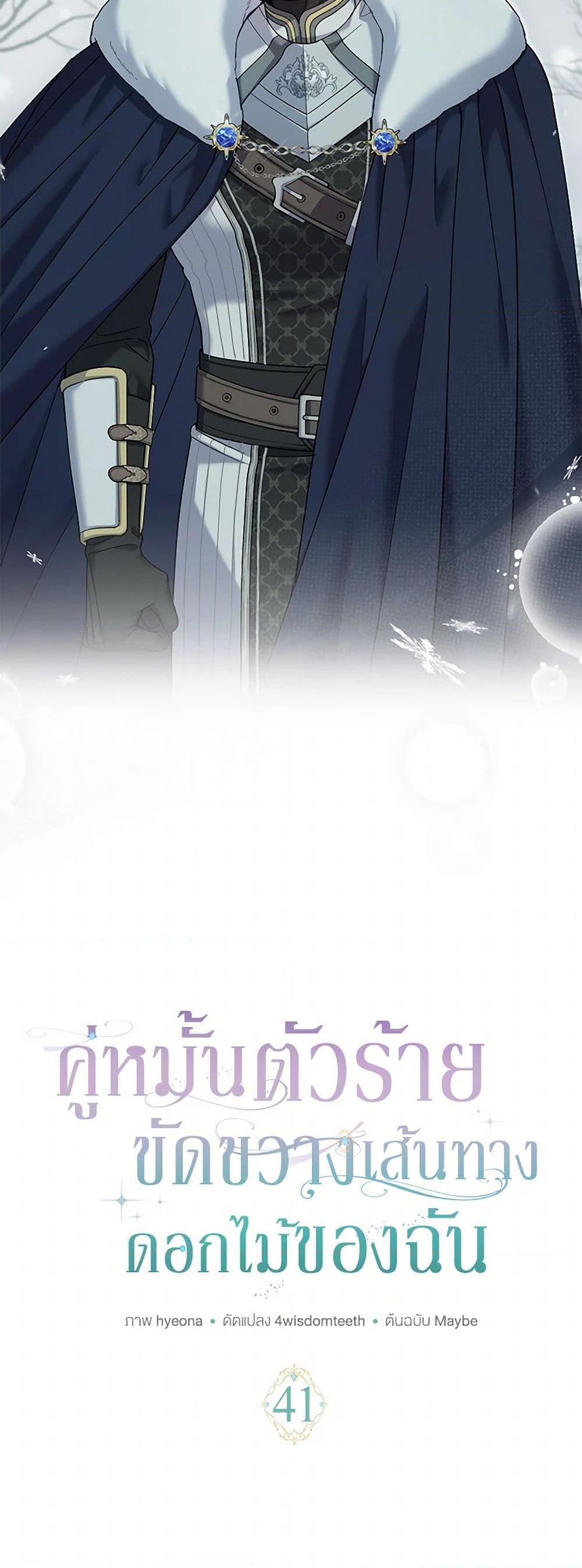 Manga-lc-com อ่านมังงะ อ่านการ์ตูน ออนไลน์ ฟรี My Dark Fiancé Is Interfering With My Flowery Path ตอนที่ 1 2 3 4 5 6 7 8 9 10 11 12 13 14 ฟรี ไม่มีโฆษณา Manga-lc - อ่าน มังงะ อ่าน การ์ตูน ออนไลน์ อ่านมังงะ ฟรี