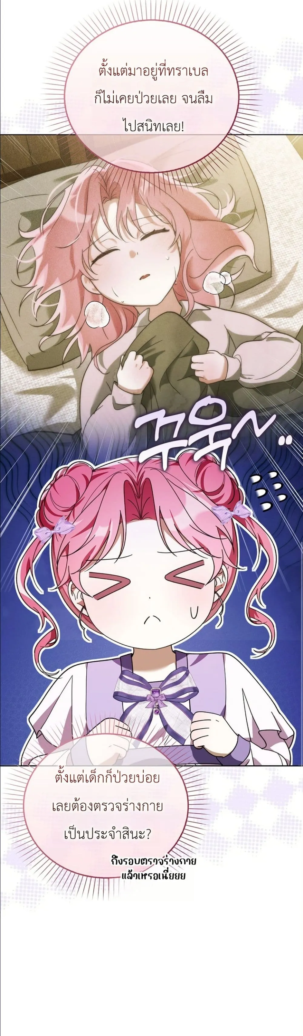 Manga-lc-com อ่านมังงะ อ่านการ์ตูน ออนไลน์ ฟรี I Will Save My Dad ตอนที่ 1 2 3 4 5 6 7 8 9 10 11 12 13 14 ฟรี ไม่มีโฆษณา Manga-lc - อ่าน มังงะ อ่าน การ์ตูน ออนไลน์ อ่านมังงะ ฟรี