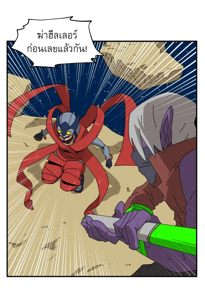 Double Click ตอนที่ 9 รูปที่ 56