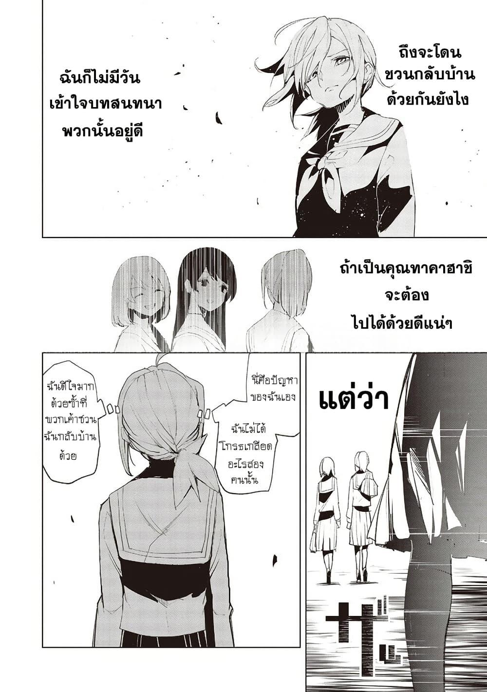 Manga-lc-com อ่านมังงะ อ่านการ์ตูน ออนไลน์ ฟรี Futsu to Bakemono ตอนที่ 1 2 3 4 5 6 7 8 9 10 11 12 13 14 ฟรี ไม่มีโฆษณา Manga-lc - อ่าน มังงะ อ่าน การ์ตูน ออนไลน์ อ่านมังงะ ฟรี