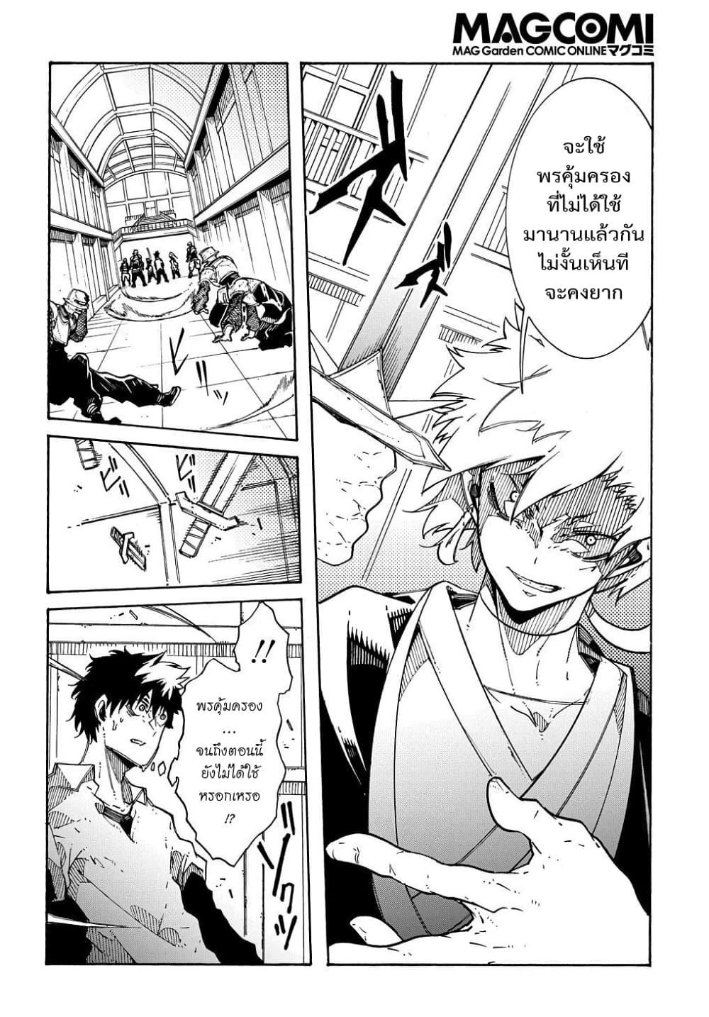Manga-lc-com อ่านมังงะ อ่านการ์ตูน ออนไลน์ ฟรี Meccha Shoukan Sareta Ken ตอนที่ 1 2 3 4 5 6 7 8 9 10 11 12 13 14 ฟรี ไม่มีโฆษณา Manga-lc - อ่าน มังงะ อ่าน การ์ตูน ออนไลน์ อ่านมังงะ ฟรี