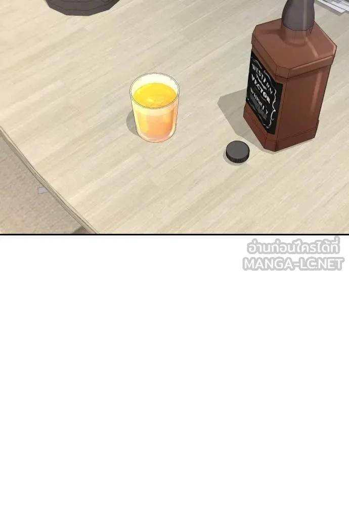 หลานอัจฉริยะ ตอนที่ 57 รูปที่ 55