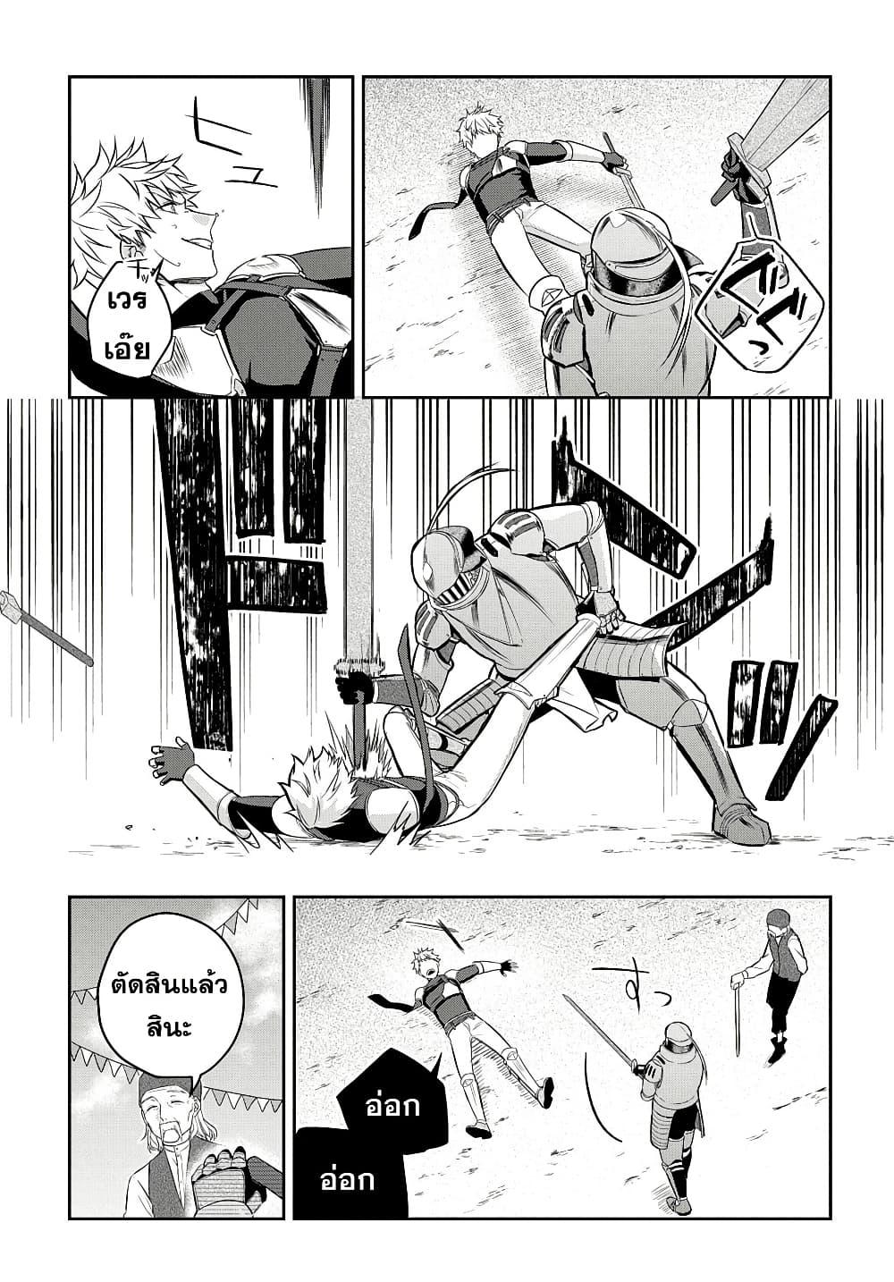 Manga-lc-com อ่านมังงะ อ่านการ์ตูน ออนไลน์ ฟรี Mikiri kara Hajimeru Garyuu Kenjutsu ตอนที่ 1 2 3 4 5 6 7 8 9 10 11 12 13 14 ฟรี ไม่มีโฆษณา Manga-lc - อ่าน มังงะ อ่าน การ์ตูน ออนไลน์ อ่านมังงะ ฟรี