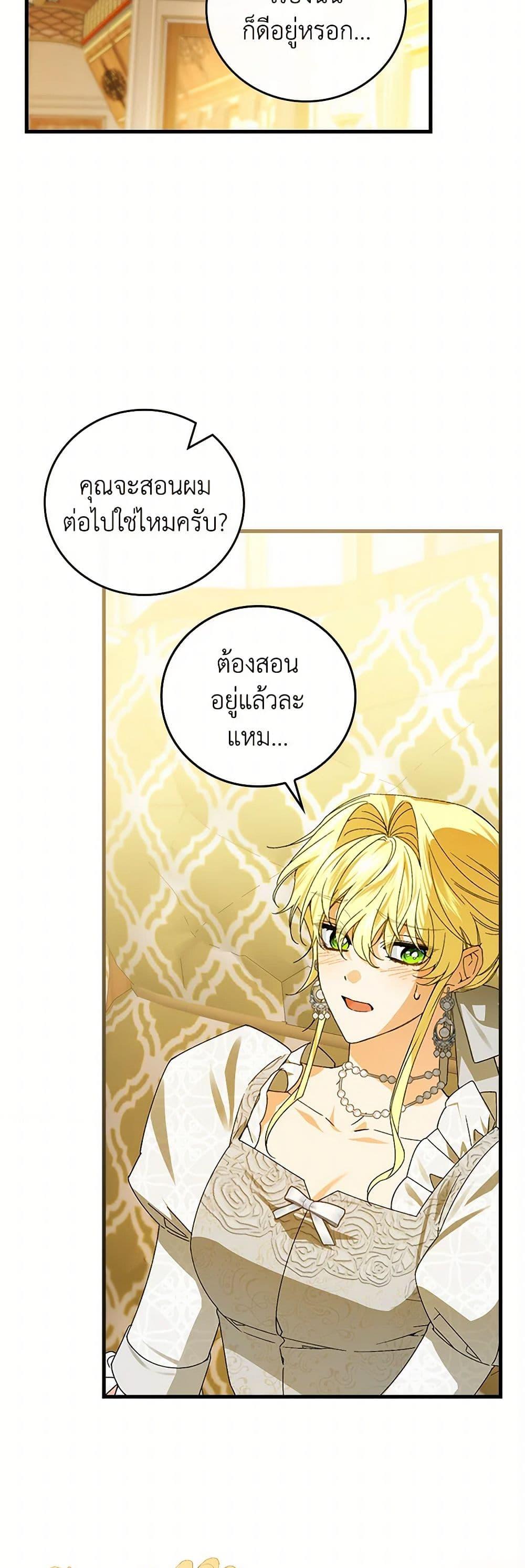 Manga-lc-com อ่านมังงะ อ่านการ์ตูน ออนไลน์ ฟรี The Perfect Plan for a Fairy-Tale Ending ตอนที่ 1 2 3 4 5 6 7 8 9 10 11 12 13 14 ฟรี ไม่มีโฆษณา Manga-lc - อ่าน มังงะ อ่าน การ์ตูน ออนไลน์ อ่านมังงะ ฟรี