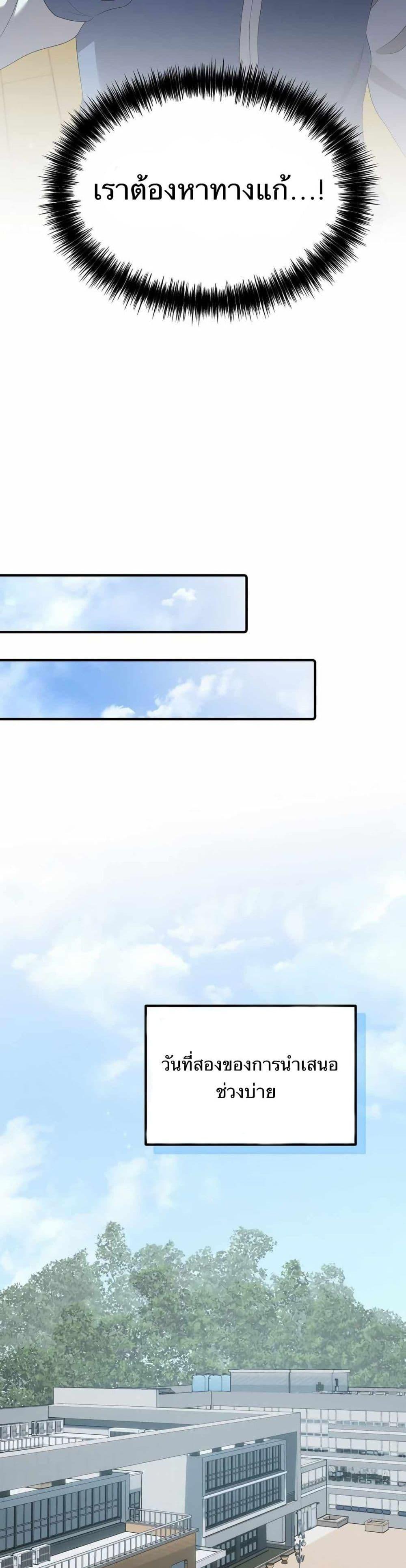 Manga-lc-com อ่านมังงะ อ่านการ์ตูน ออนไลน์ ฟรี The Corporations Bottom Works Well ตอนที่ 1 2 3 4 5 6 7 8 9 10 11 12 13 14 ฟรี ไม่มีโฆษณา Manga-lc - อ่าน มังงะ อ่าน การ์ตูน ออนไลน์ อ่านมังงะ ฟรี