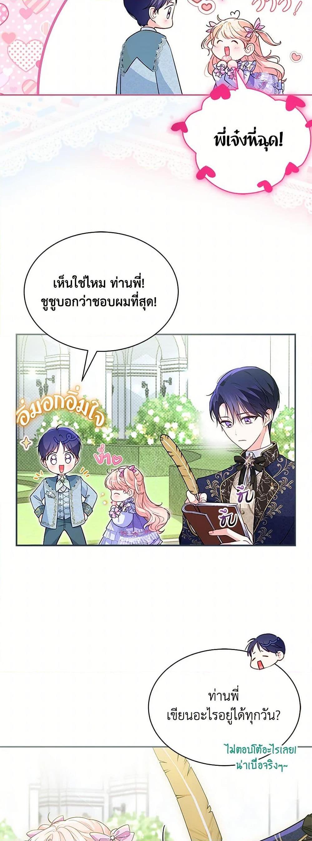 Manga-lc-com อ่านมังงะ อ่านการ์ตูน ออนไลน์ ฟรี Obsessed With Shuelina ตอนที่ 1 2 3 4 5 6 7 8 9 10 11 12 13 14 ฟรี ไม่มีโฆษณา Manga-lc - อ่าน มังงะ อ่าน การ์ตูน ออนไลน์ อ่านมังงะ ฟรี