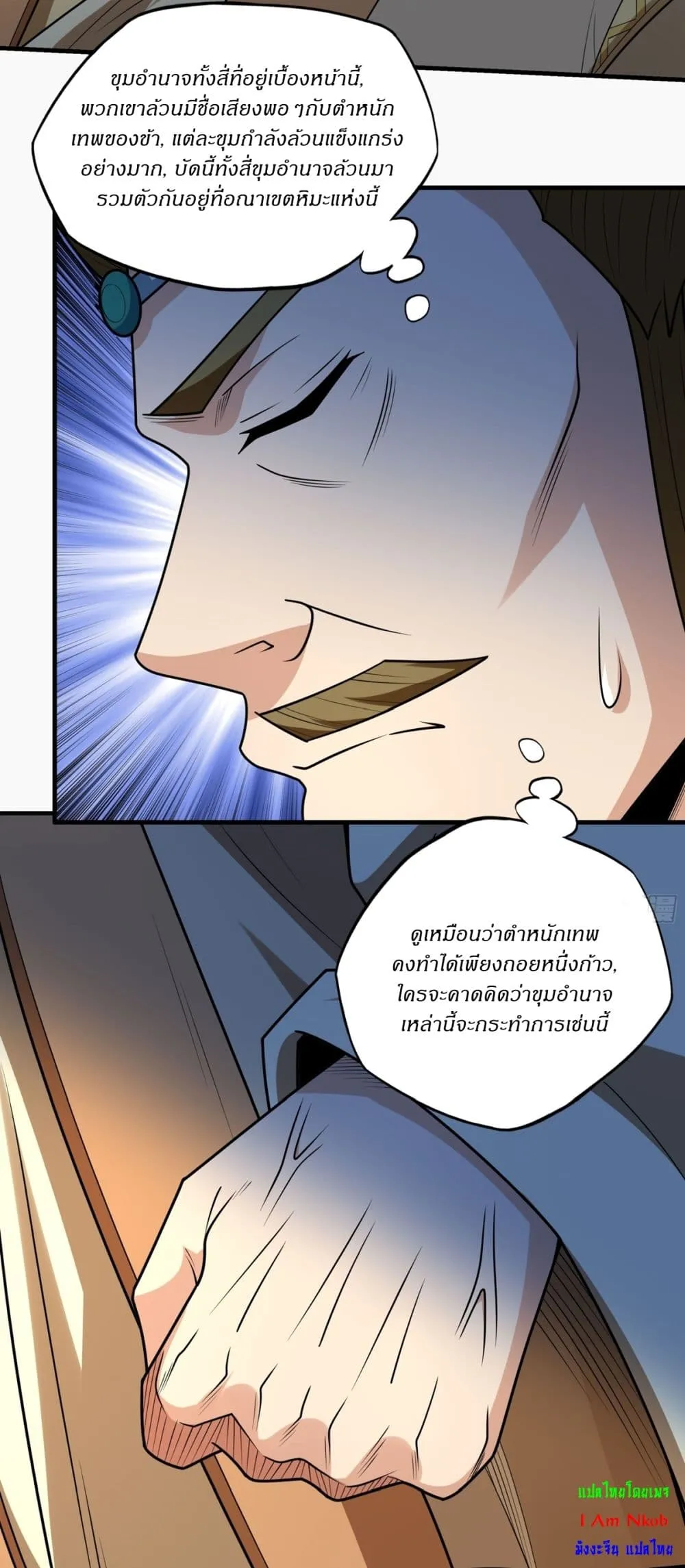 Manga-lc-com อ่านมังงะ อ่านการ์ตูน ออนไลน์ ฟรี God of Martial Arts ตอนที่ 1 2 3 4 5 6 7 8 9 10 11 12 13 14 ฟรี ไม่มีโฆษณา Manga-lc - อ่าน มังงะ อ่าน การ์ตูน ออนไลน์ อ่านมังงะ ฟรี