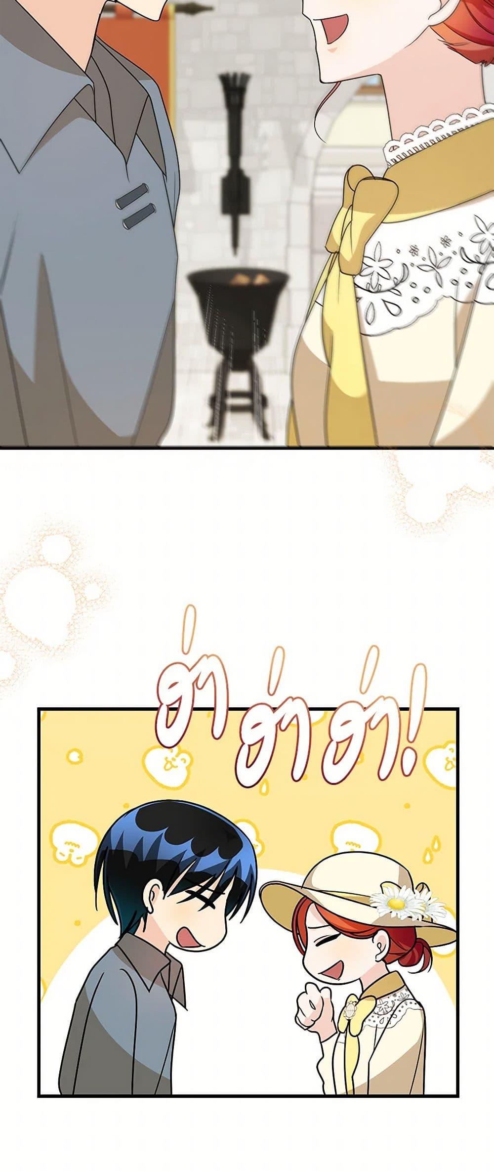 Manga-lc-com อ่านมังงะ อ่านการ์ตูน ออนไลน์ ฟรี Till Divorce Do Us Part! ตอนที่ 1 2 3 4 5 6 7 8 9 10 11 12 13 14 ฟรี ไม่มีโฆษณา Manga-lc - อ่าน มังงะ อ่าน การ์ตูน ออนไลน์ อ่านมังงะ ฟรี