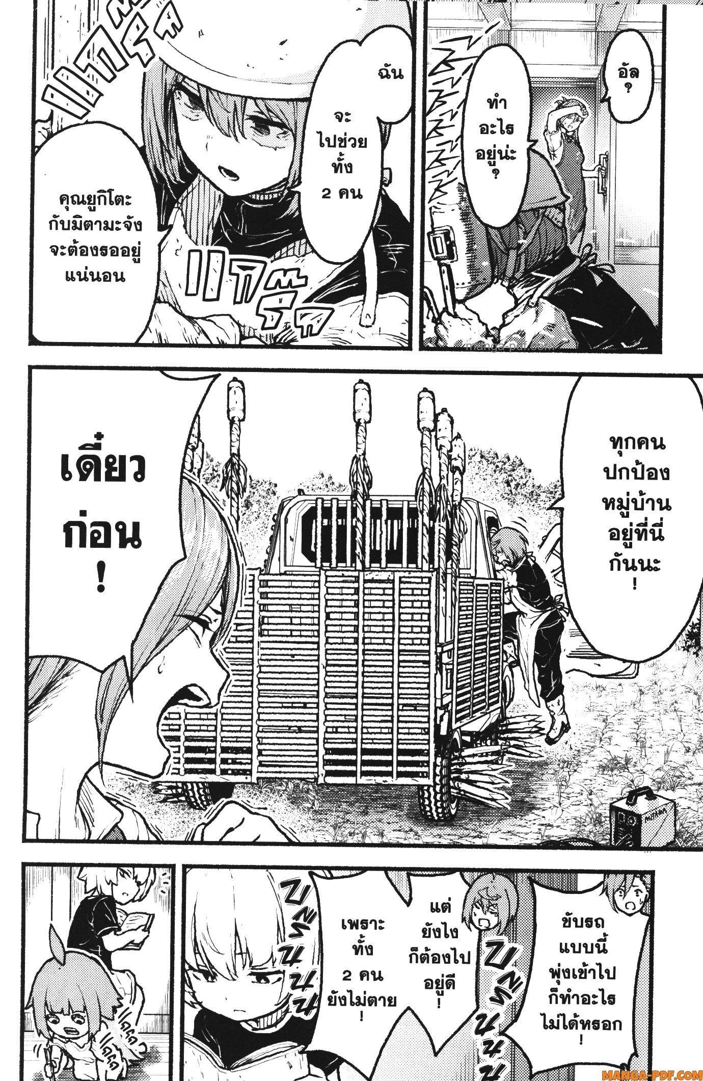 Manga-lc-com อ่านมังงะ อ่านการ์ตูน ออนไลน์ ฟรี Kaminaki Sekai no Kamisama Katsudou โลกนี้ โลกหน้า ข้าก็เป็นพระเจ้า ตอนที่ 1 2 3 4 5 6 7 8 9 10 11 12 13 14 ฟรี ไม่มีโฆษณา Manga-lc - อ่าน มังงะ อ่าน การ์ตูน ออนไลน์ อ่านมังงะ ฟรี