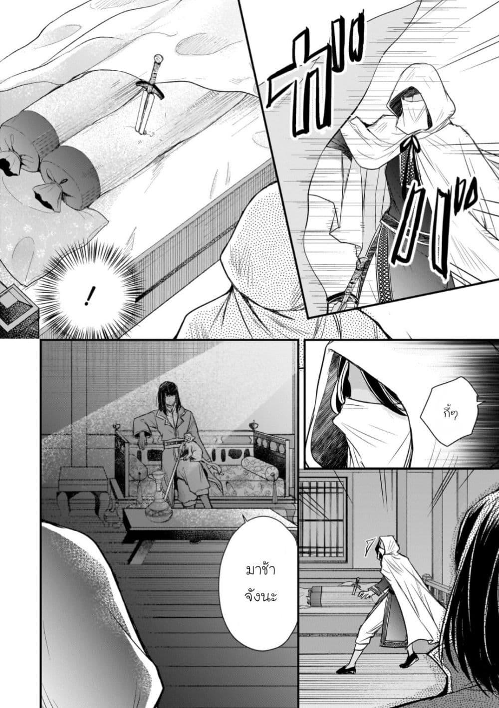 Manga-lc-com อ่านมังงะ อ่านการ์ตูน ออนไลน์ ฟรี Gekkakoku Kiiden ตอนที่ 1 2 3 4 5 6 7 8 9 10 11 12 13 14 ฟรี ไม่มีโฆษณา Manga-lc - อ่าน มังงะ อ่าน การ์ตูน ออนไลน์ อ่านมังงะ ฟรี