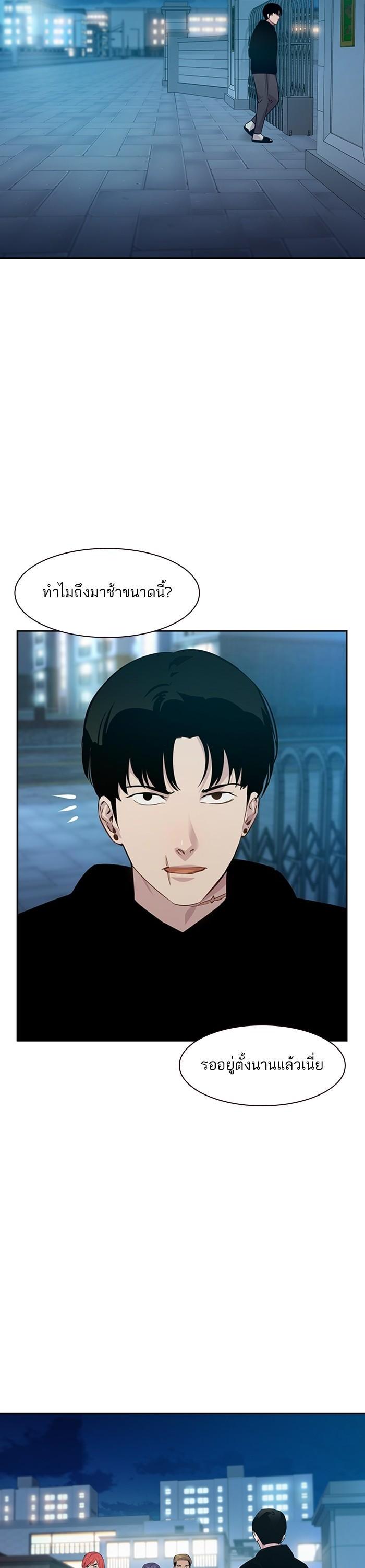 Manga-lc-com อ่านมังงะ อ่านการ์ตูน ออนไลน์ ฟรี The World Is Money and Power กลโกงโลกพนัน ตอนที่ 1 2 3 4 5 6 7 8 9 10 11 12 13 14 ฟรี ไม่มีโฆษณา Manga-lc - อ่าน มังงะ อ่าน การ์ตูน ออนไลน์ อ่านมังงะ ฟรี