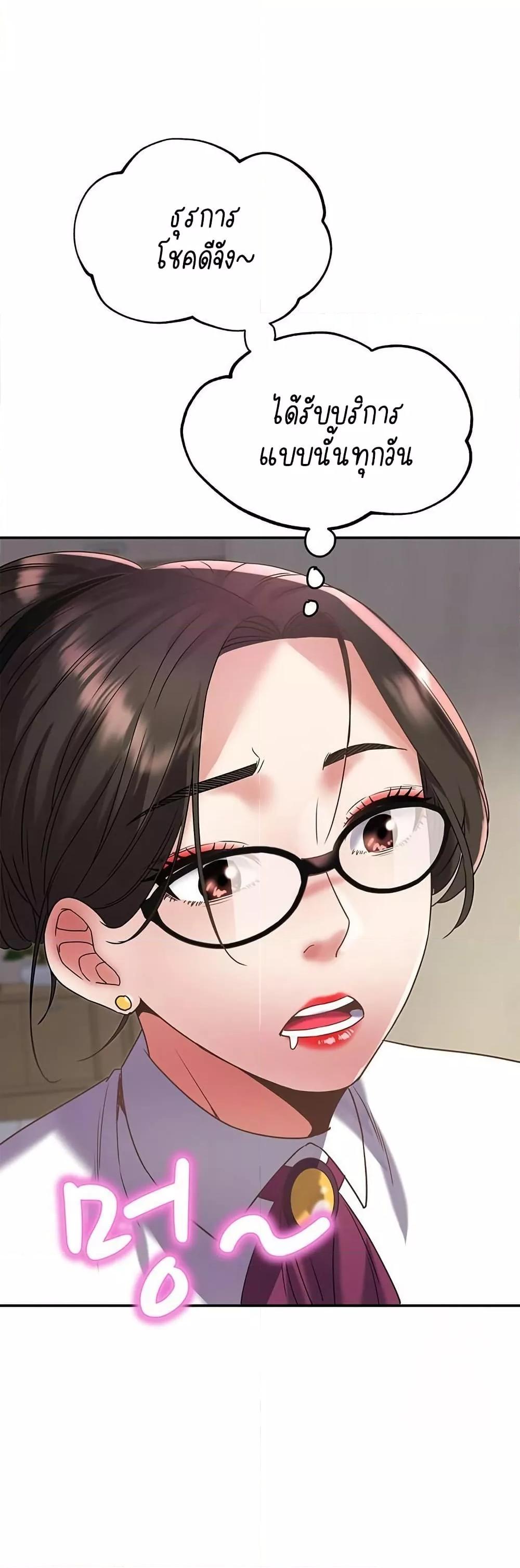 Doujin-Lc- อ่าน โดจิน มังฮวา เกาหลี ญี่ปุ่น จีน แปลไทย Daebong Village Women’s Association ตอนที่ 1 2 3 4 5 6 7 8 9 10 11 12 13 14 ฟรี ไม่มีโฆษณา อ่าน โดจิน Manhwa เกาหลี ญี่ปุ่น จีน เรามีครบ คัดมาให้เน้นๆ โดจิน 18+ รับประกันความฟินโดย  Doujin Lc