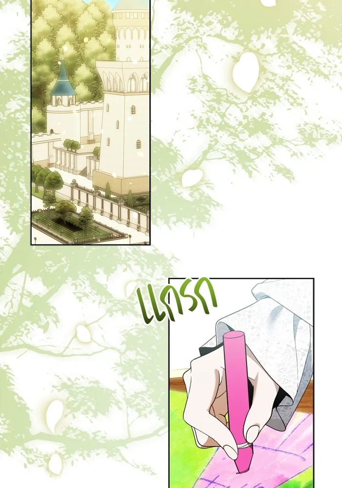 ขอวิธีส่งสามีลงนรก ตอนที่ 35 รูปที่ 2