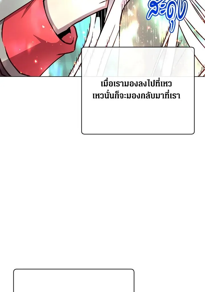 The Max Level Hero Has Returned การกล_บมาของว_รบ_ร_ษเวลต_น ตอนที่ ตอนที่ 186 รูปที่ 89