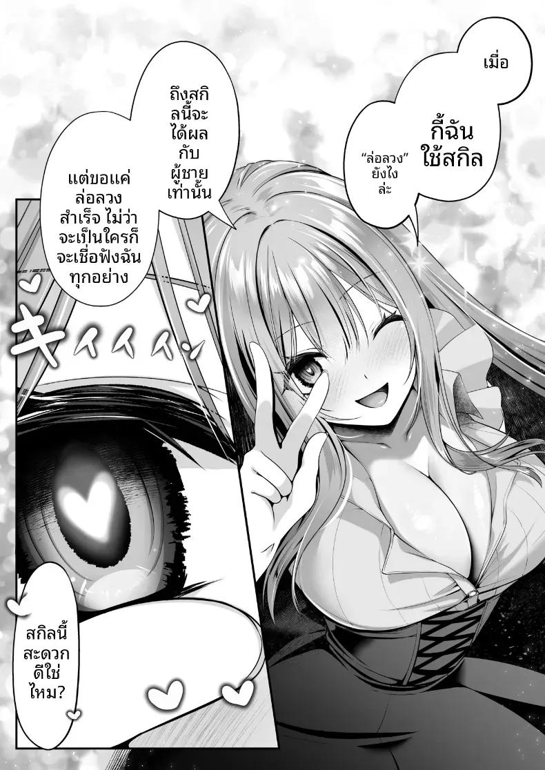 Doujin-Lc- อ่าน โดจิน มังฮวา เกาหลี ญี่ปุ่น จีน แปลไทย เซ็กส์เลเวลลิ่ง ตอนที่ 1 2 3 4 5 6 7 8 9 10 11 12 13 14 ฟรี ไม่มีโฆษณา อ่าน โดจิน Manhwa เกาหลี ญี่ปุ่น จีน เรามีครบ คัดมาให้เน้นๆ โดจิน 18+ รับประกันความฟินโดย  Doujin Lc