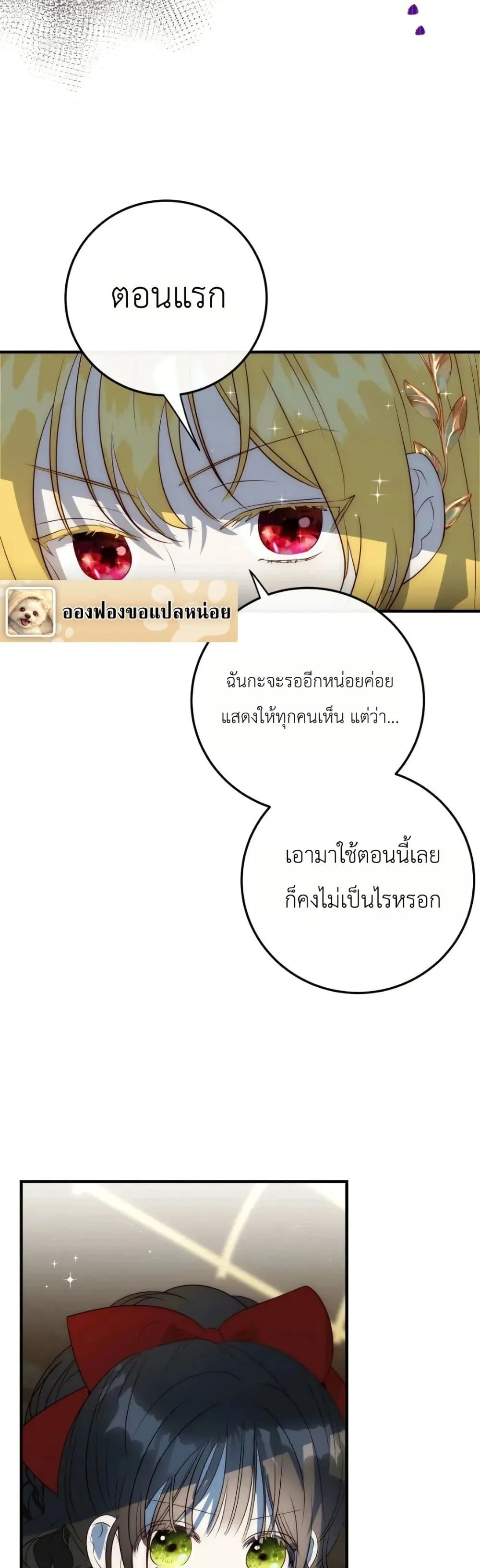 Manga-lc-com อ่านมังงะ อ่านการ์ตูน ออนไลน์ ฟรี How to Survive as the Daughter of the Emperor Who Killed Me ตอนที่ 1 2 3 4 5 6 7 8 9 10 11 12 13 14 ฟรี ไม่มีโฆษณา Manga-lc - อ่าน มังงะ อ่าน การ์ตูน ออนไลน์ อ่านมังงะ ฟรี