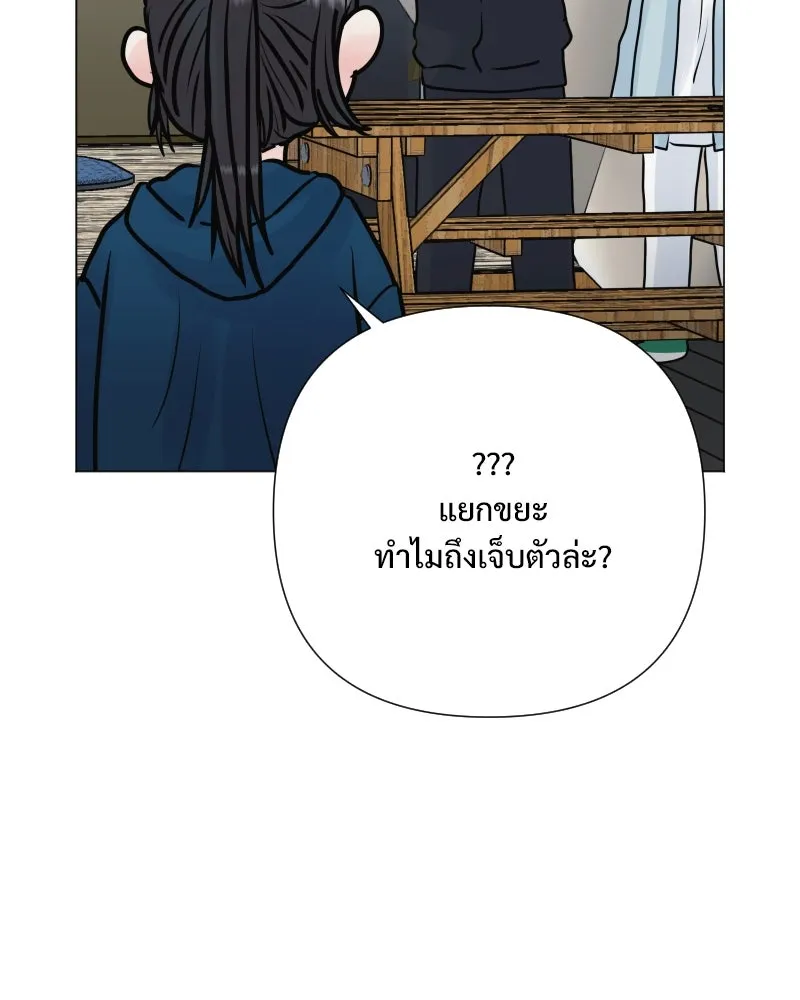 รักนี้ไม่ต้องมีเซนส์ ตอนที่ 39 รูปที่ 11