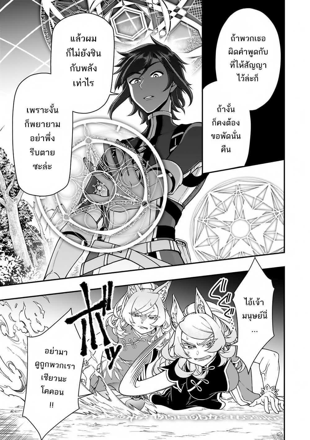 Manga-lc-com อ่านมังงะ อ่านการ์ตูน ออนไลน์ ฟรี Chillin Different World Life of the Ex-Brave Canditate was Cheat from Lv2 ตอนที่ 1 2 3 4 5 6 7 8 9 10 11 12 13 14 ฟรี ไม่มีโฆษณา Manga-lc - อ่าน มังงะ อ่าน การ์ตูน ออนไลน์ อ่านมังงะ ฟรี